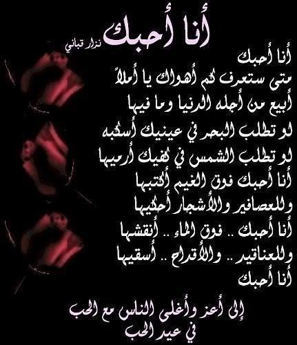 صور شعر عن الحب 3833 4