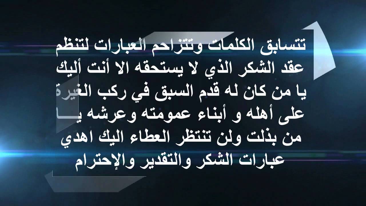 شعر مدح الصديق - الصداقه و كلمات لها ضجيج للصديق 326 4