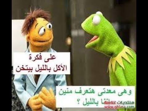 صور كرتون مضحكه - اروش صور كرتون مضحكة 4944 6