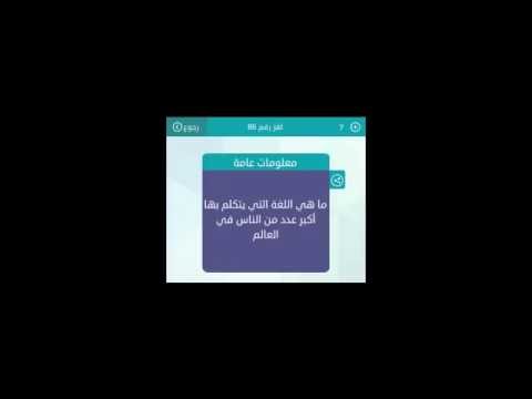 لغة بها اكثر عدد متحدثين - لغه بها اكثر عدد متكلمين فى العالم 3614 1