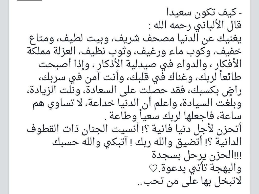 كيف تكون سعيدا - طرق بسيطه لتصبح سعيدا 339 1