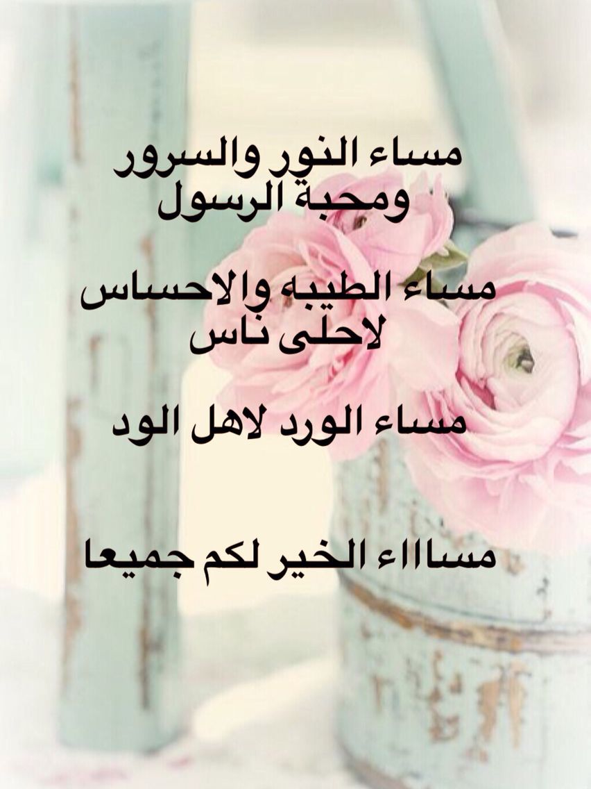 صور للمساء