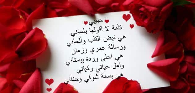 شعر غزل قصير 1941 9