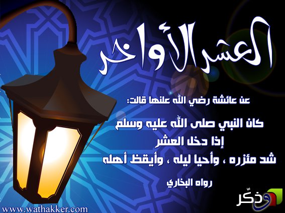 ادعية في رمضان - اجمل ادعيه فى رمضان 2052 2