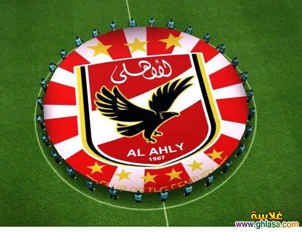 احلى الصور للاهلى - معلومات عن النادى الاهلى 5628 5