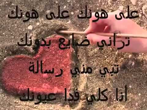 رسائل غرام- كلام عن الحب والغرام 6739 7