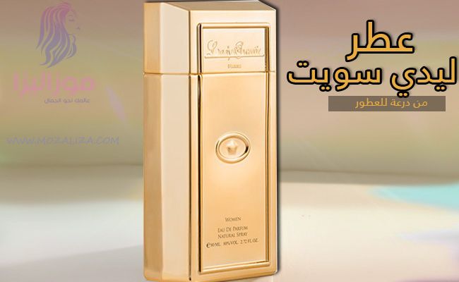 افضل عطور درعه- اجمل عطور للنساء 12244 4