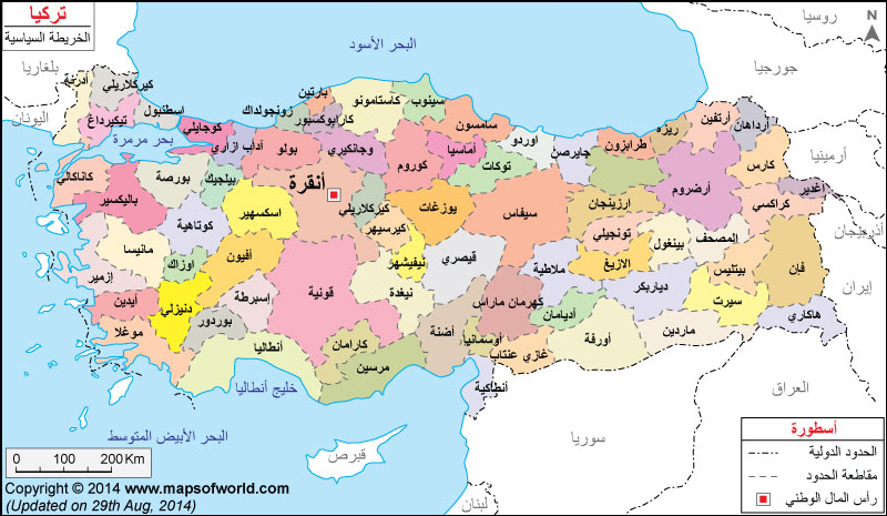 خريطة تركيا بالعربي - تعرف على خريطة تركيا بالعربية 6140