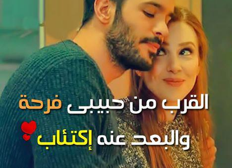 صورجميله عن الحب 2019 - افضل الرمزيات الرومانسيه الحديثه 1432 1