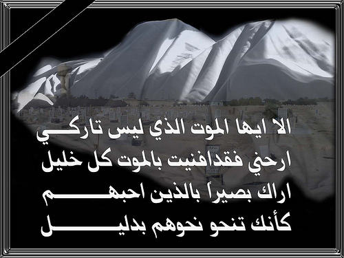 شعر عن فراق الاب الميت - كلمات مبكية عن فقدان الاب 702