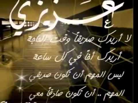 شعر عن الصداقة والاخوة - كلمات عن الاخوة 3958 1