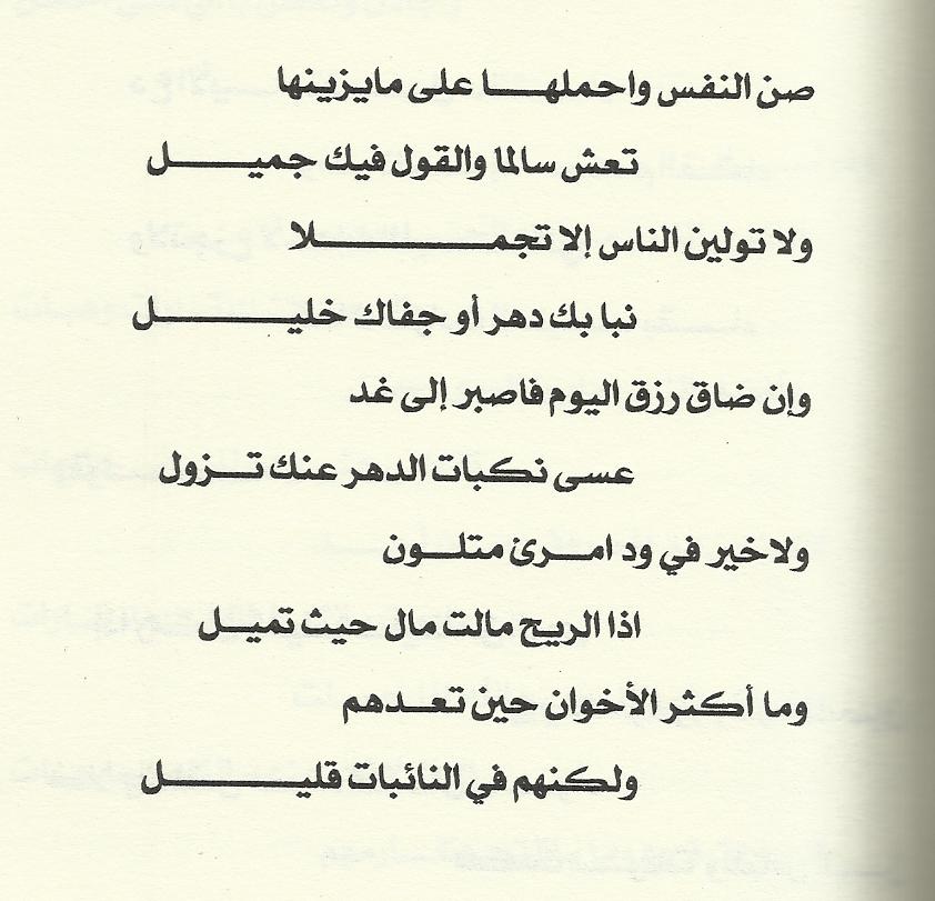 شعر قصير عن الاخ - الاخ هو السند واجمل الكلمات عنه 429 3