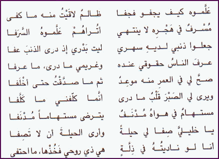 شعر احمد شوقي - اجمل ابيات شعريه لامير الشعراء 1671 1