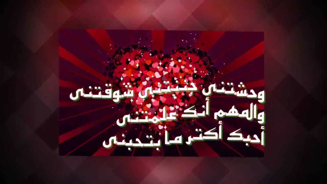 رسائل حب ساخنة جزائرية - اجدد الصور لحب جامد 631 7