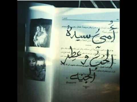 خاطرة عن الام - خواطر قصيره عن الام 2594 12