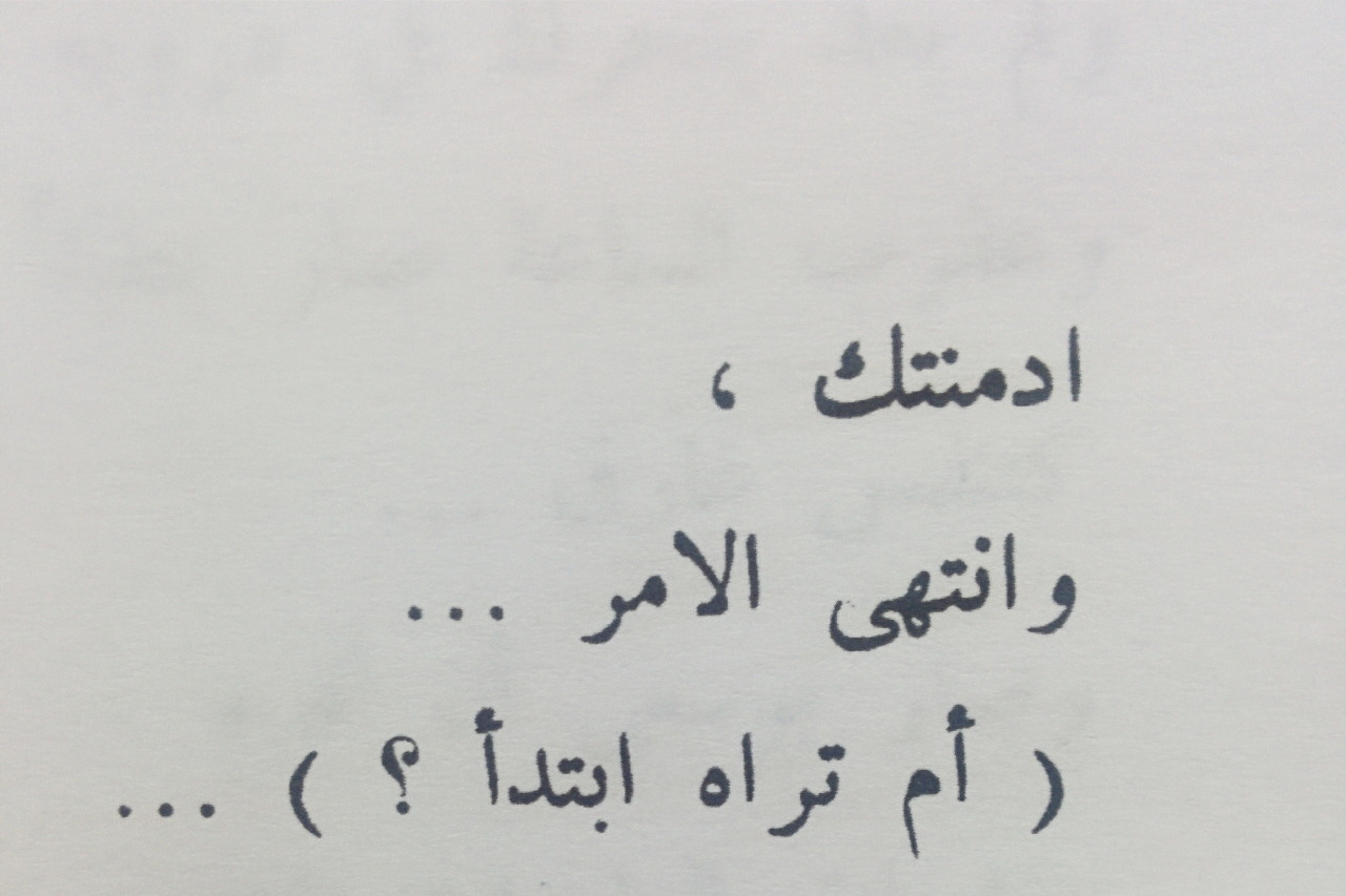 عبارات للحبيبه , احبك حبيبتى و كلام ليصفه