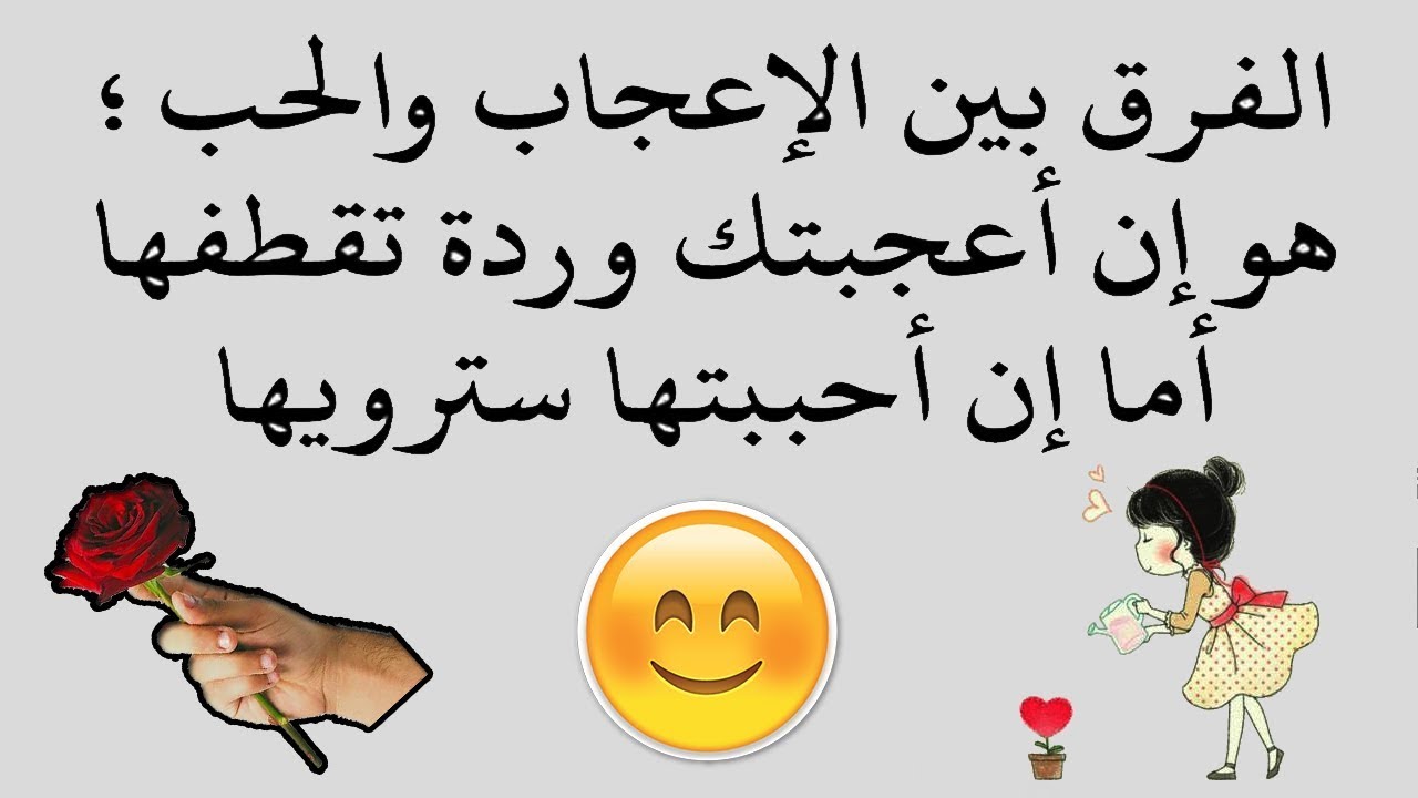 كلام من ذهب 2019 - احلى كلام من ذهب 2019 11716 2