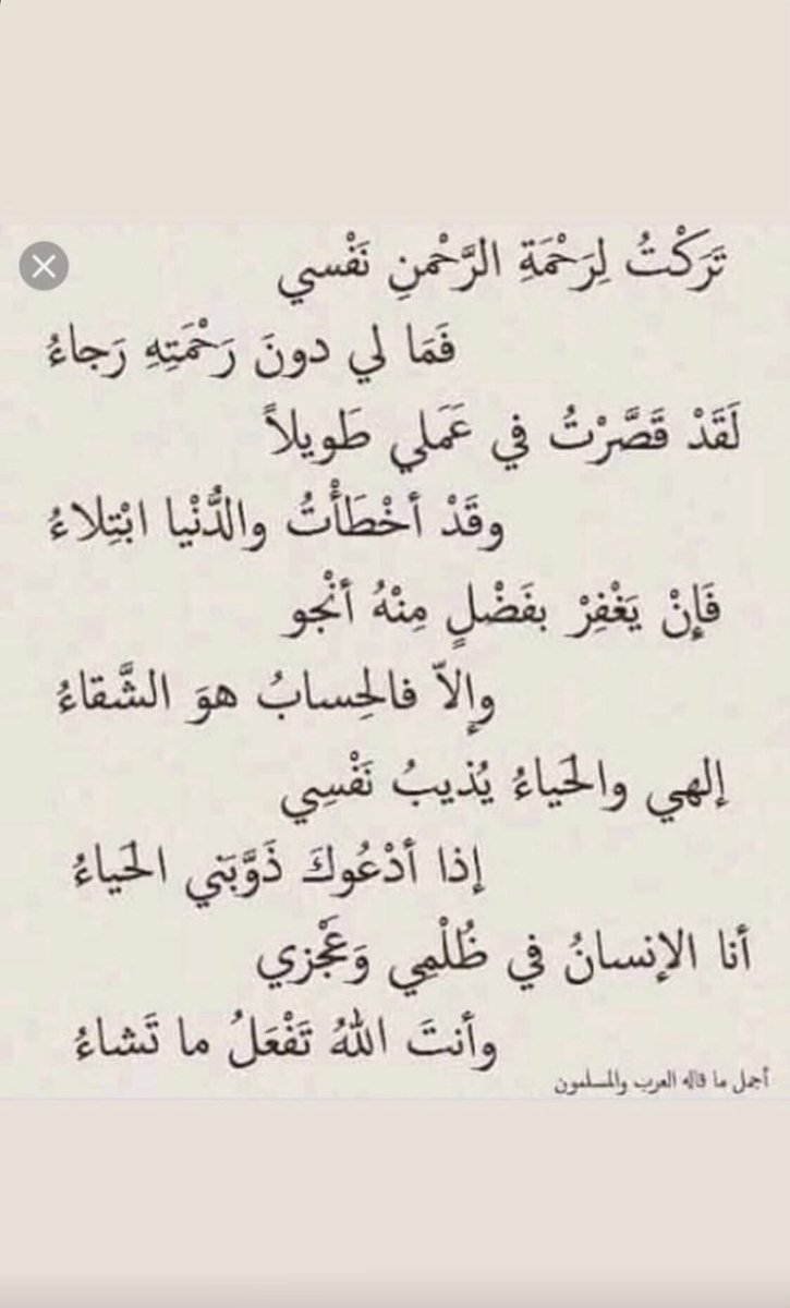 الشعر العربي , جمال ابيات الشعر العربى - احبك موت