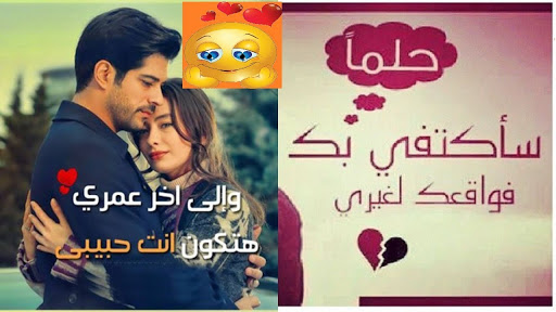 صوركلام حب 5393 6