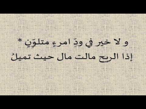 قصائد على البحر الطويل-اقتباسات على البحر الطويل 14863 8